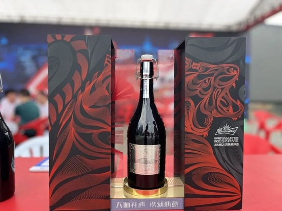 第十八届中国国际酒业博览会“惠享泸州 乐享江阳”啤酒嘉年华开幕