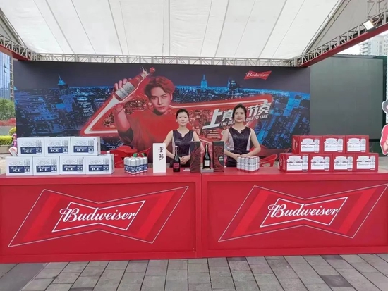 第十八届中国国际酒业博览会“惠享泸州 乐享江阳”啤酒嘉年华开幕