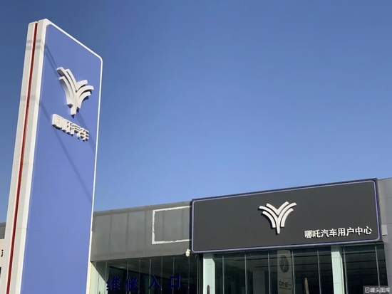 周鸿祎离婚后360亏损22亿，拥抱AI还要烧多少钱？