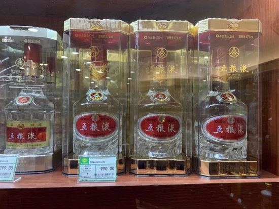 “白酒老二”五粮液掉队了？