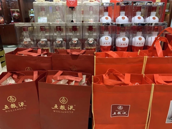 “白酒老二”五粮液掉队了？