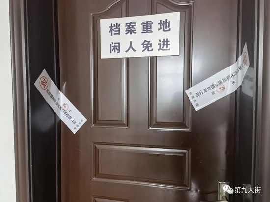 “平临高速争夺战”调查