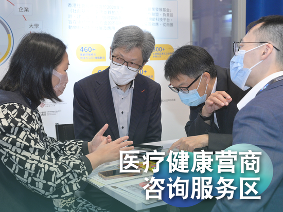 第三届亚洲医疗健康高峰论坛 云集重量级专家与业界领袖