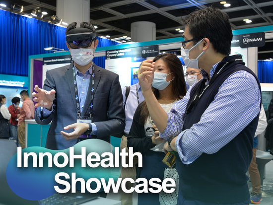 第三届亚洲医疗健康高峰论坛 云集重量级专家与业界领袖