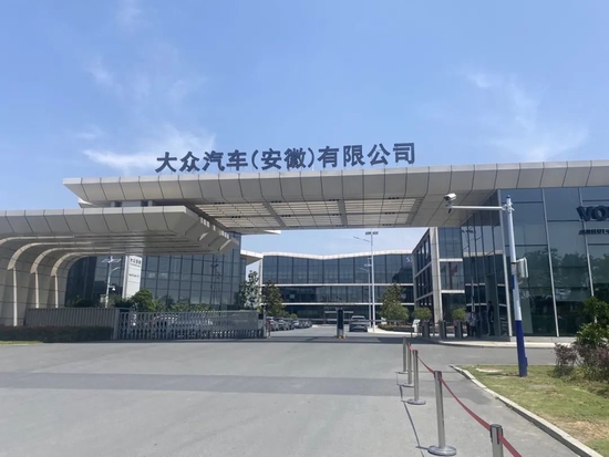 吸引大众投资231亿！“最强产投之城”合肥是怎么炼成的