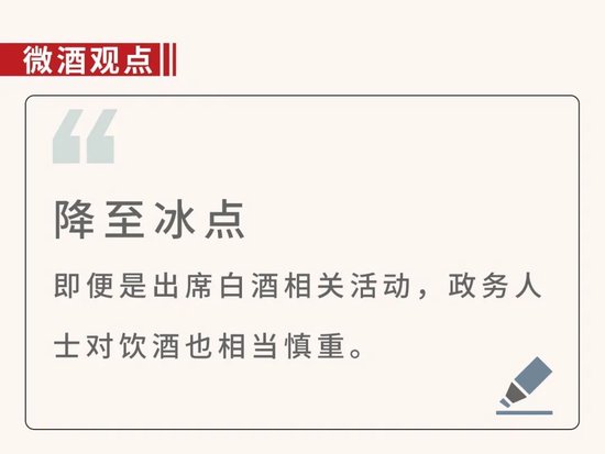 禁烟禁酒短剧剧本内容,禁烟禁酒短剧剧本内容概括