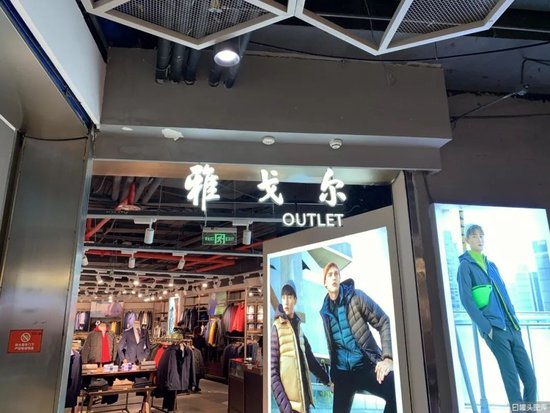 投资业绩连续20年超越公募，“股神”雅戈尔怎样炼成？