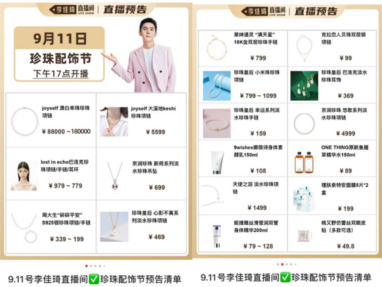 疯抢珍珠的年轻人,被宰怕了