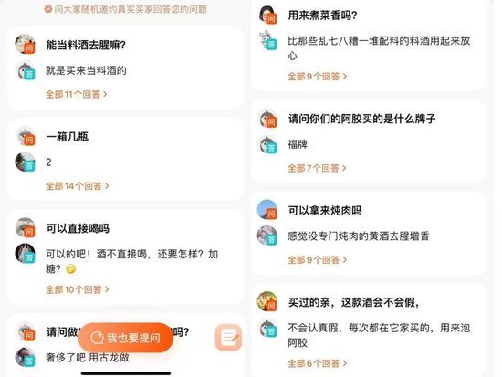 7年提价7次，“黄酒一哥”古越龙山为何困在“包邮区”？