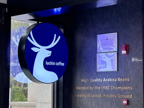 “泰离谱”!瑞幸咖啡败给泰国山寨店