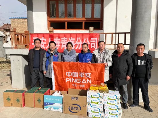 捐赠1000万元 中国平安驰援甘肃青海地震灾区