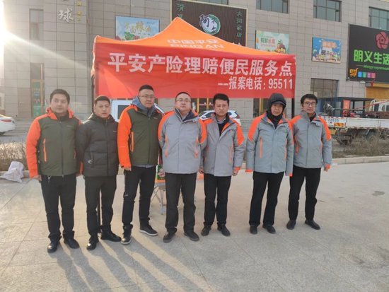 捐赠1000万元 中国平安驰援甘肃青海地震灾区