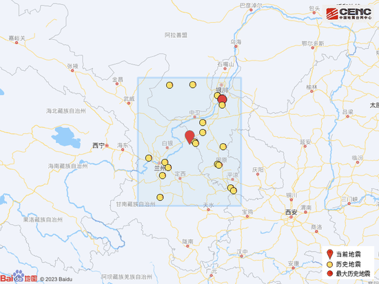 愿平安！甘肃白银发生4.9级地震，多地震感强烈