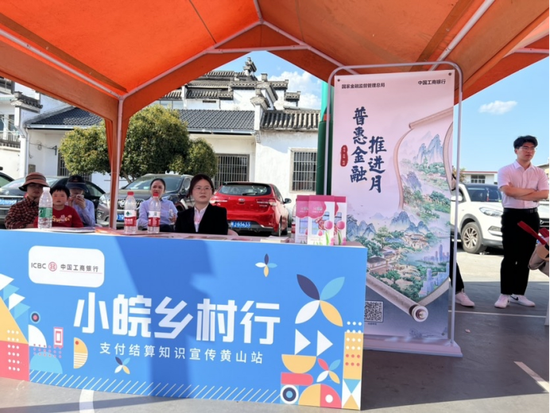 普惠金融推进月 | 向下扎根、向上成长,工行擦亮普惠金融为民底色