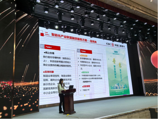 普惠金融推进月 | 向下扎根、向上成长,工行擦亮普惠金融为民底色