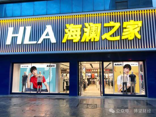 海澜之家股价连续下跌，是价值回归还是转型无望？