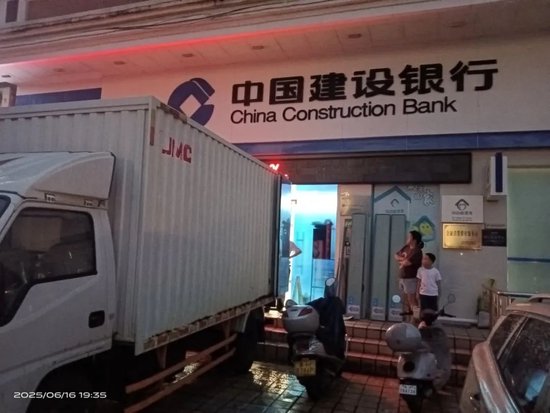 ▲洪峰过境前,建行工作人员转移物资