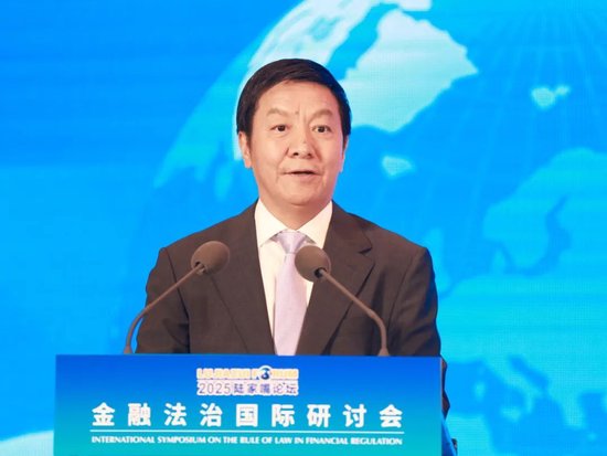 上海市高级人民法院院长贾宇致辞