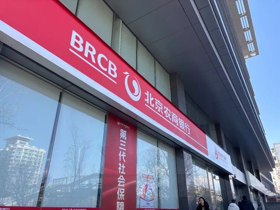 中国金融网首席金融观察员 | 大河 中国金融网版权图片