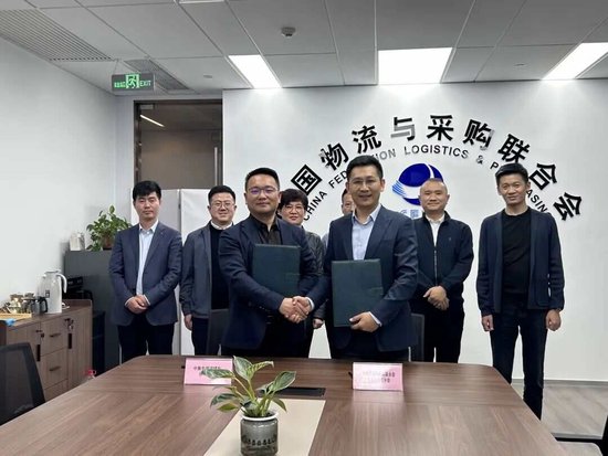 中集车辆液罐车业务集团与中物联危化品物流分会签署战略合作,共筑化工物流高质量发展新格局 中集车辆液罐车业务集团与中物联危化品物流分会签署战略合作,共筑化工物流高质量发展新格局