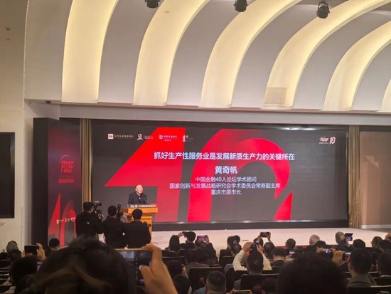 “十五五”如何布局？黄奇帆、林毅夫、朱民、吴晓求、张军发声