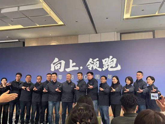 一汽豪掷37亿拿下零跑5%股权，朱江明的创始团队紧握控制权