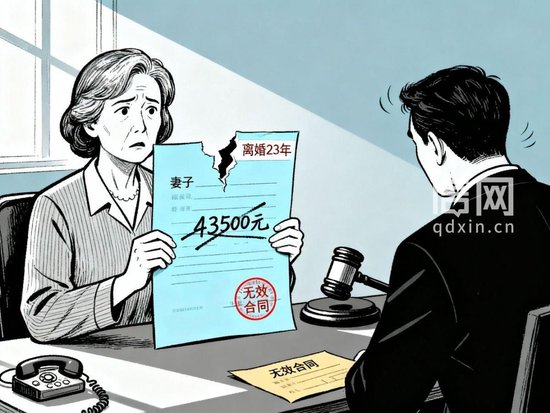 重庆一女子离婚23年后为前夫买富德人寿防癌险把自己设成受益人 缴费9年后起诉退保法院判了