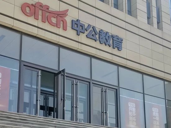 “擦边”可以操控股价？大A又现魔幻一幕