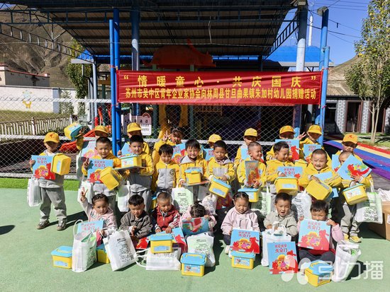 苏州、林周两地幼儿园云端共读迎国庆 苏州、林周两地幼儿园云端共读迎国庆