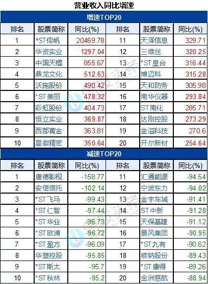 凤凰彩票网彩票开奖查询_“中日关系青年学者国际研讨会”举行