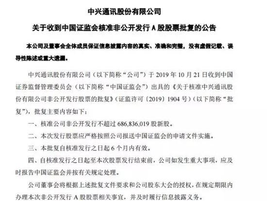 新万博客户端,周鸿祎,你还我云盘内资源!