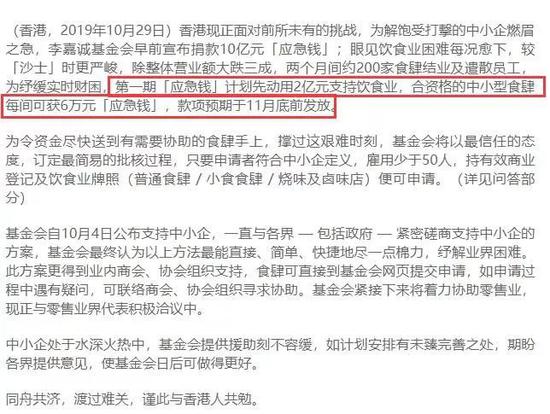 澳门金沙是黑平台吗,查处交通违法行为81宗!中堂开展整治货车超限超载统一行动