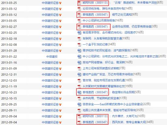 世博国际娱乐网址网址_军运火炬手刘五桥今晨次进京,参加全国“最美基层民警”评选