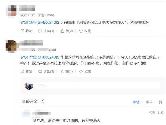 轮盘机 - 公检法合力严打涉知识产权犯罪,挽回重大损失