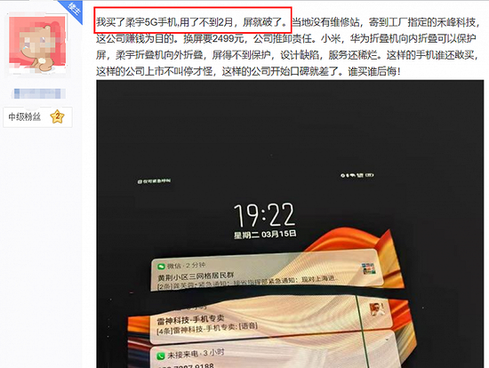 鸿宇科技代运营,鸿宇科技有限公司简介