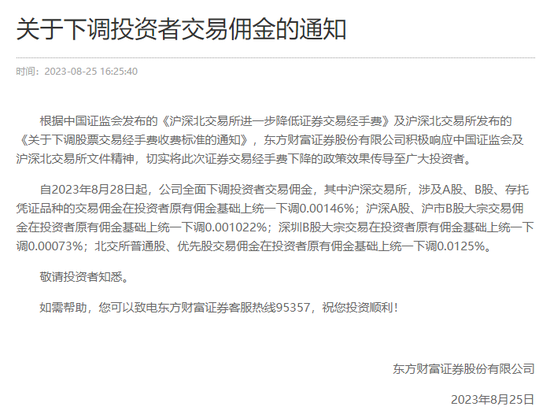 “王炸”解读！今夜满屏利好，周一满屏涨停？