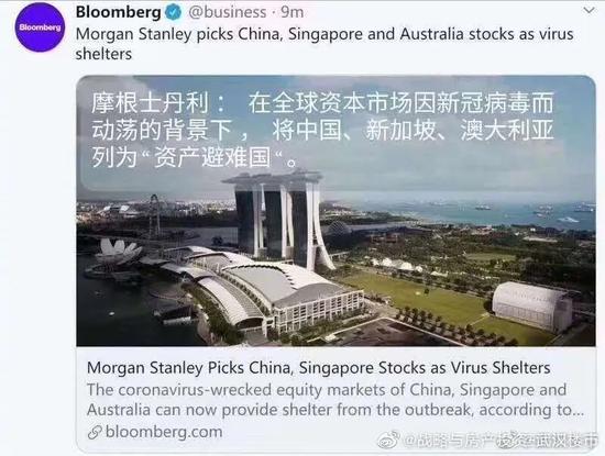 刚刚，中国成了全球资产避难国！