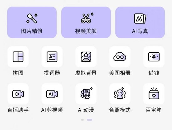 “上网买根葱都会被诱导贷款”，实测美团、携程等20款App，“求借钱”套路防不胜防
