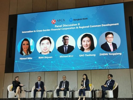 协会赴泰国曼谷参加亚金协·曼谷金融高峰论坛并作专题演讲