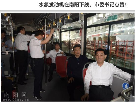 图片来源:南阳网
