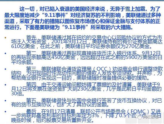 中国美国gdp对比2020_美国历年gdp统计图(3)