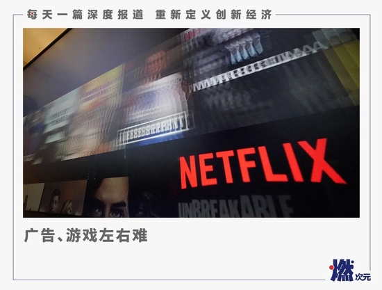 奈飞会员价格 2cc7-3c5d9eaf51b6ed3394dea1c72b70ece4.jpg