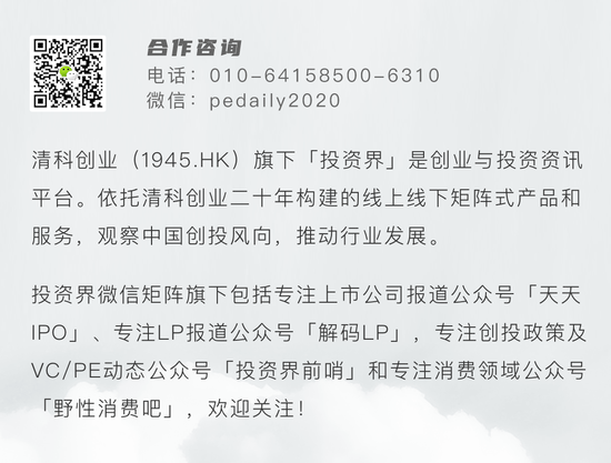 中东土豪又来深圳了!阿联酋经济部长来到深创投进行考察交流