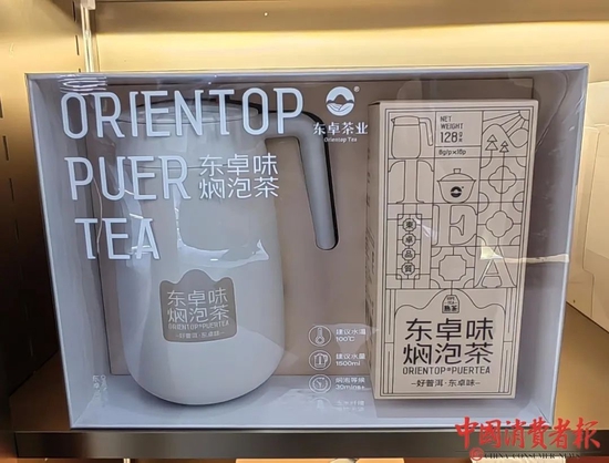 聚焦整治茶叶过度包装：金属罐仅装4克茶，卖罐还是卖茶？