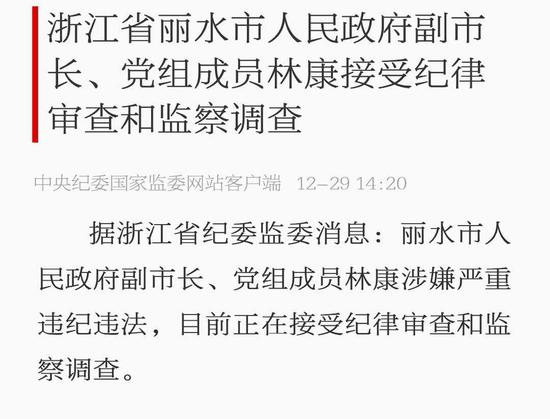 老总沉迷炒股_沉迷网络(2)