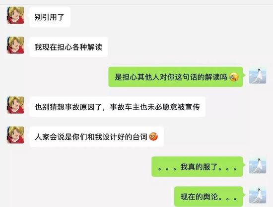 蔚来李斌2019年最惨的人：没人敢伸出半根稻草