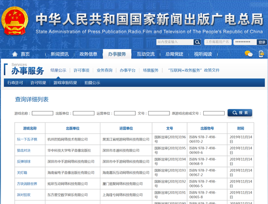 「乐百家手机客户端下载」文征明《俞母文硕人墓志铭》