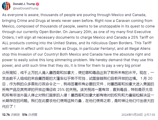 美国CEO们游说“放弃关税”,但特朗普不听劝 第1张 美国CEO们游说“放弃关税”,但特朗普不听劝 第1张