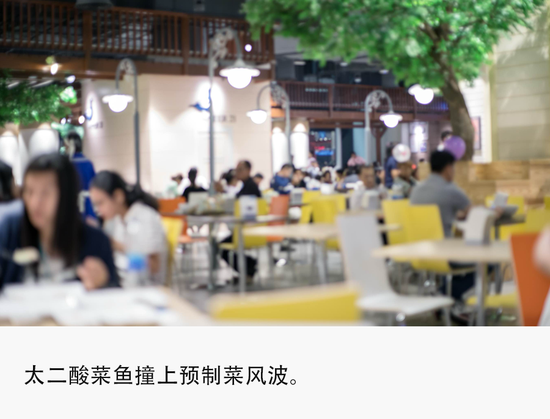 九毛九集团市值蒸发480亿，初代餐饮“排队王”不香了