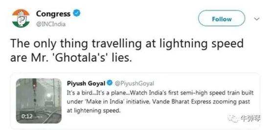 所以,反对党国大党立刻嘲讽了,特意转发了铁道部长的推特,加了一句评语: